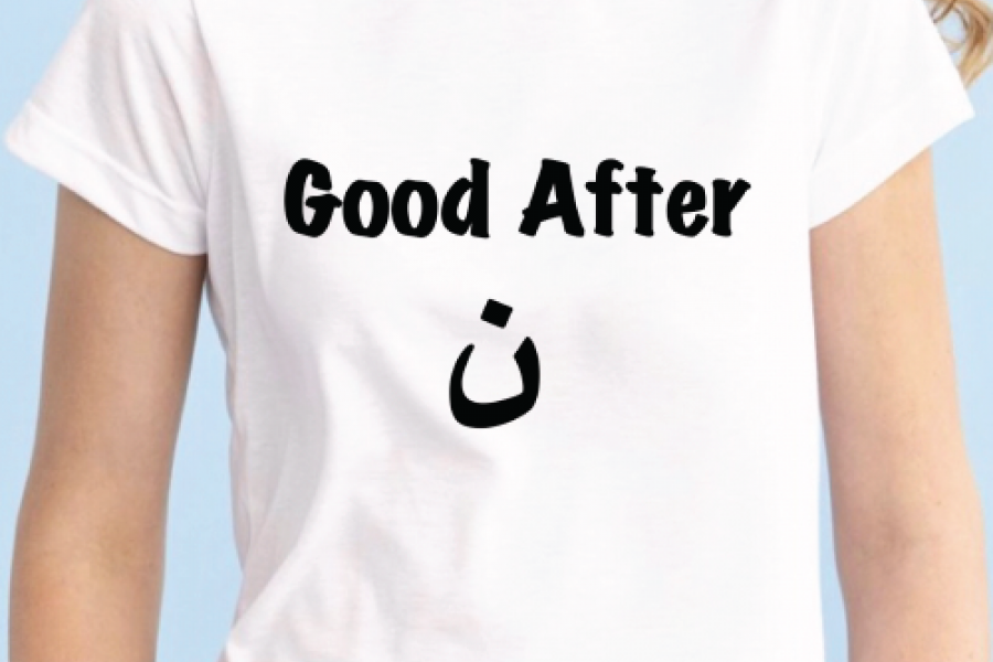 Reemster Teasers - Good After Noon Tshirt